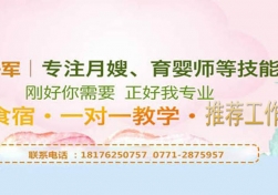 南寧月薪八千和兩萬(wàn)的月嫂，差的竟然是這8個(gè)技巧！